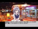 【現代入り】従者二人の夏休み　第3話「買い物と邂逅」Part3