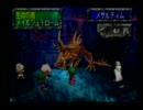 サガフロンティアを単調に実況プレイ　第三十二回