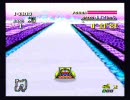 SFC版F-ZERO　マスタークラス再ガチプレイ　part5(2/2)