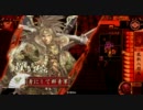 【戦国大戦】豪華絢爛に正一位を目指す・STAGE-21【正三位】