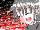 しねばいいのに　ＰＶ（うごメモ