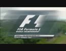 F1 2011 ハンガリーGP 決勝(1/7)