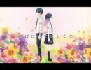 【トリノコシティ】－3キーで歌ってみた【LINA】