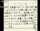 20110731-1 NER=ネル 小学校の作文とか通知表とかをうp 2