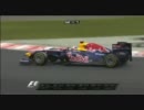 F1 2011 ハンガリーGP 決勝(4/7)