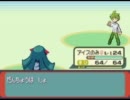 【実況】　魅惑のろけらん　ポケットモンスターシリウス　part8