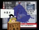 【ゆっくり実況】絶体絶命都市２を道を外したゆっくり実況。【part21】