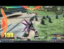 【EXVS】赤枠視点