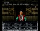 【ゲーム実況】あやふやな記憶でウィザードリィディンギル　第六回