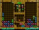 ぷよぷよ通 kumachom VS Cybersound Part1