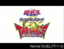 【TAG FORCE】TAG FORCE 作業用デュエルBGM集 Part1【作業用BGM】