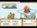 ポケモン アクアブルー 【改造ポケモン】 実況プレイ Part27 前編