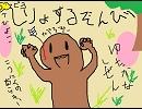 【ハモンドでご飯】ゾンビが思慮した結果【リミックス】