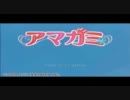 【のんｇｄり実況プレイ】 アマガミ　恋愛ゲーム人生初プレイ【棚町薫】