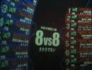 2011　7　11　ＴＤ88　時報戦4-1