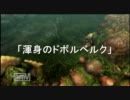 MHP3を気が済むまで遊びつくす動画　その１４