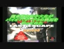 超多忙な女子大生がバイオハザード３をやってみた　part36