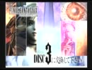 【実況】両性類がＦＦ９を実況するわよっ！part34