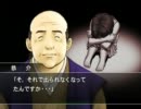 【フルボイス実況】MISSING PARTS sideB　Part15-1 にわか乙の定時生放送