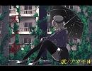 †　天ノ弱　歌ってみ～たＷ　†　【ナカモＷ】
