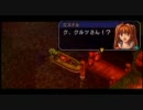 [空の軌跡SC実況]アホの子が正遊撃士になって想い人を連れ戻す！Part90