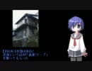 【VOCALOID】KAIKOに花咲くいろはOP「面影ワープ」を歌ってもらった