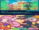 【実況プレイ】ぷよぷよフィーバーちゅーをなぜか実況してみた　part006
