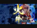 正4B】デッキ決まらないからW激励【ｖｓ上洛　相手視点