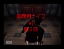 【SILENT HILL】3人でPSのホラーになめてかかる【実況】 part 06