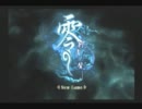 【実況】関西在住、女２人で　零～刺青の聲～　part1