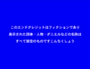 自戒 ダンジョンシージアランナの伝説実況プレイ シーズン2 Part10誤字修正