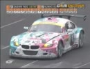 初音ミクＢＭＷのレースに裏表ラバーズ流してノリノリにしてみた