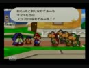 ペラペラのマリオが頑張る！マリオストーリーを実況part5
