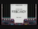 【beatmania】 不沈艦CANDY ～初心者から上級者まで～ SP編 【EMPRESS】