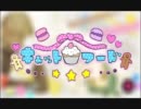 【気まぐれに歌ってみた】キャットフード＠中村
