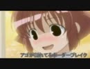 【S4】アゴが割れてるボーダーブレイク その61