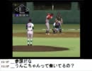 【うんこちゃん】プロ野球チームをつくろう！3【68】