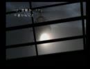【月の光】バーロー気分で謎を解く！Part31