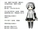 【雪歌ユフ】夏を永久凍土に埋めたい【UTAUオリジナル曲】