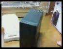 【第４弾】　前編　元PCショップ店員→元バイヤ?ーの「自作PC」作成編