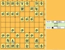 [将棋実況]その うｐ主の将棋は…[part44]
