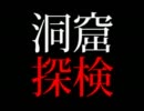 【地下生活】ダイヤ10個で1日外出権！~4回目~【マインクラフト実況】
