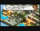 【字幕】タクティクスオウガ　運命の輪【プレイ動画】 PART7