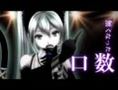 【1周年】リスキーゲームを歌ってみた【るなつ】