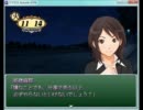 【アマガミRPG】プレイ動画Part120