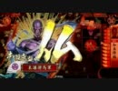 戦国大戦　【本願寺単】顕如で踊り祈る動画【従1位】その1