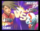 格ゲーができない俺がスト３を難易度ＭＡＸでプレイしてみた！その１
