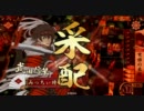 【戦国大戦】「ニート」が多すぎるデッキ その４【ver1.10】