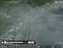 グーグルアースでツーリング