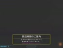 【QMA8】沼ラリヤの『十四代』飲ますわよ…。14本目＠大阪・弁天町